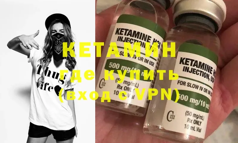 KRAKEN ТОР  Анжеро-Судженск  Кетамин ketamine 