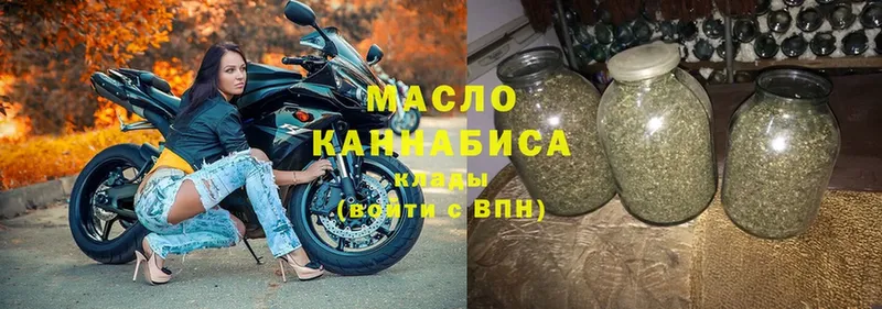 Дистиллят ТГК THC oil  Анжеро-Судженск 